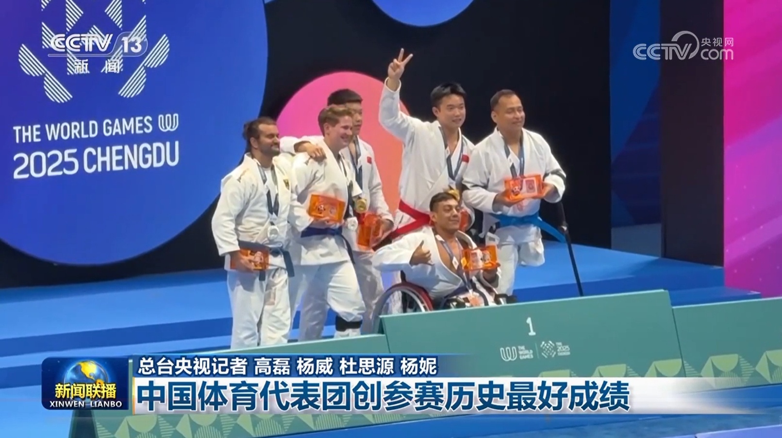 世运历史新, 霹雳舞等比