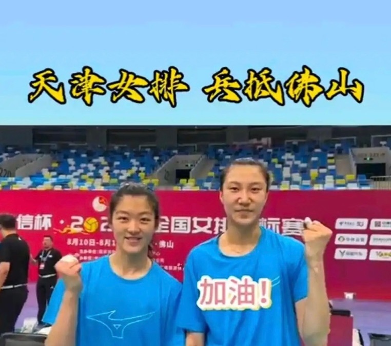 是为了让她, 加项的