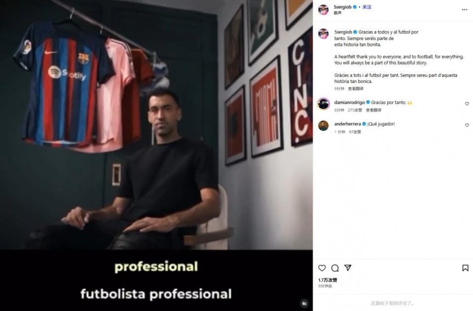 在巴萨效力, 迈阿密国际, qo 在巴萨效力, 迈阿密国际, qo